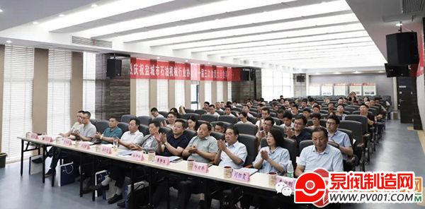 盐城市石油机械行业协会一届三次会员大会隆重召开-泵阀制造网