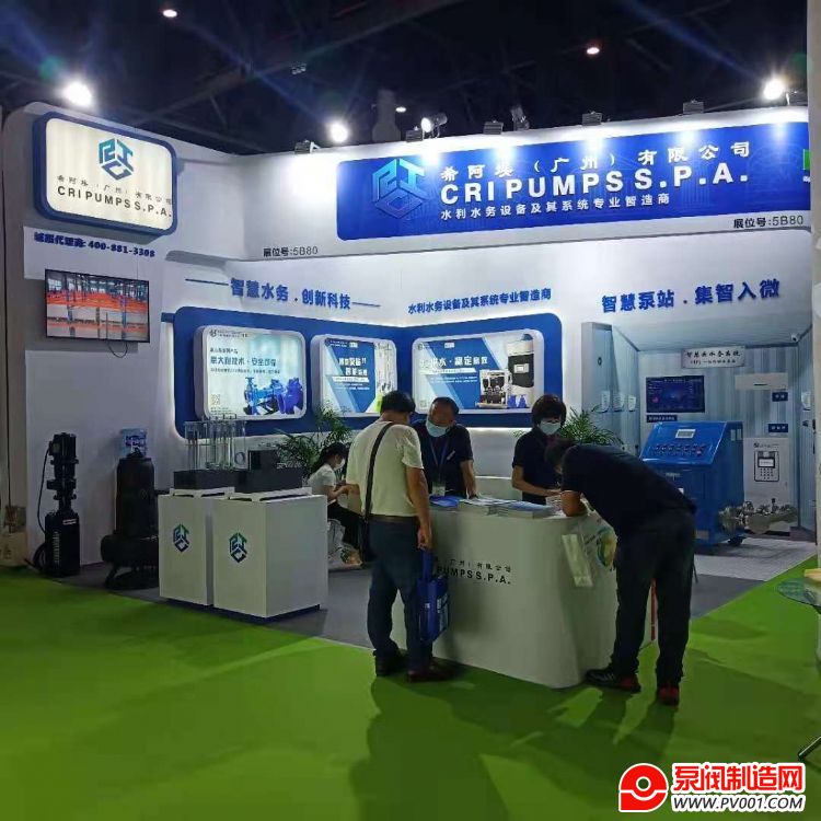 ϣ������˾�μӵ������й�������ɶ�չ