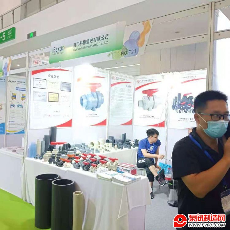 ���ſƺ��ܽ����޹�˾�μӵ������й�������ɶ�չ