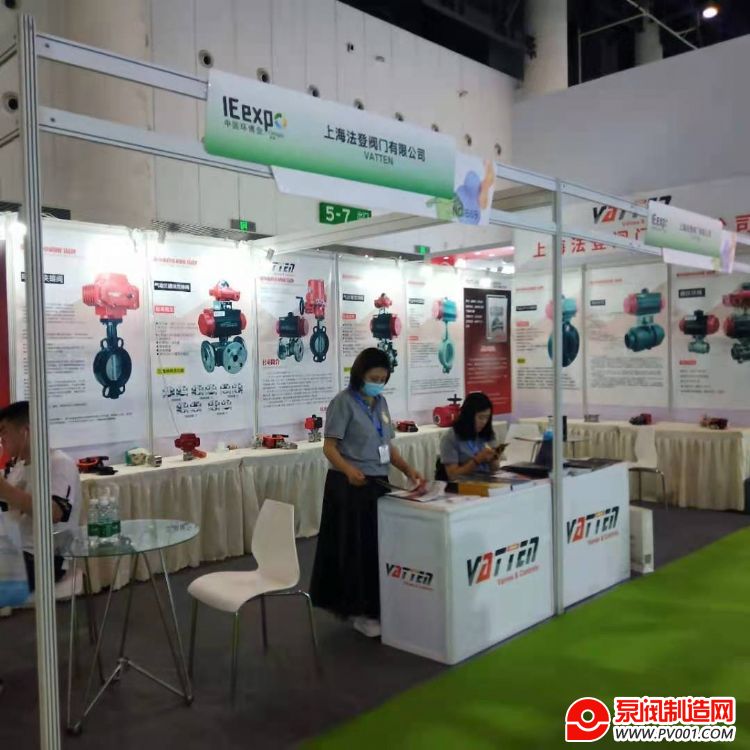 �Ϻ����Ƿ������޹�˾�μӵ������й�������ɶ�չ