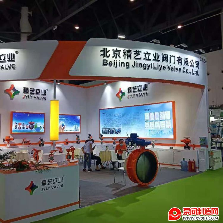 ����������ҵ�������޹�˾�μӵ������й�������ɶ�չ