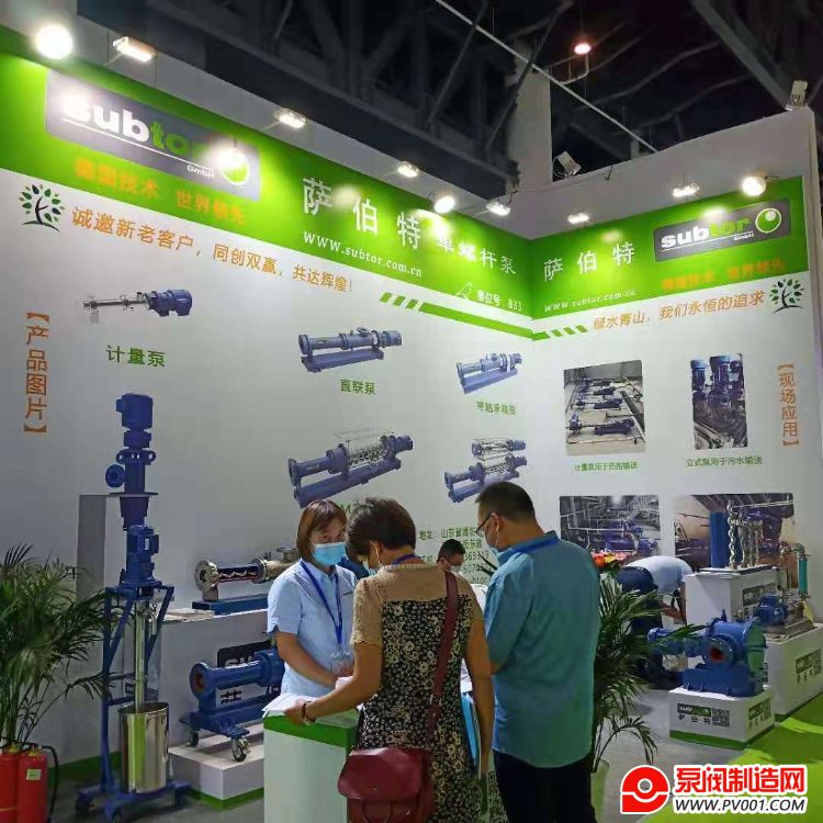 �����ع�˾�μӵ������й�������ɶ�չ