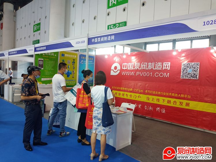 中国草莓视频app在线下载制造网受邀参加2021第二届博览会（成都）展