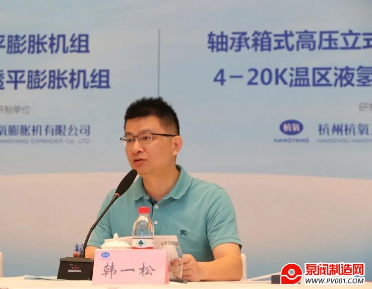 ����Һ��Һ�����·��ŵ������Ʒͨ���й�ͨ�û�еЭ�����