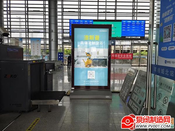 向高铁时代出发!澳斯曼卫浴再次登陆多个高铁站点-泵阀制造网