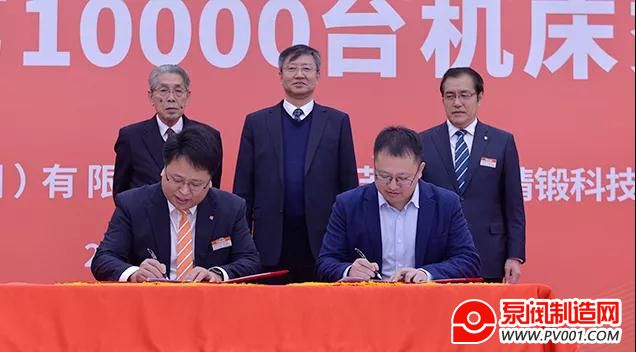 马扎克辽宁工厂迎来第10000台机床交付-泵阀制造网