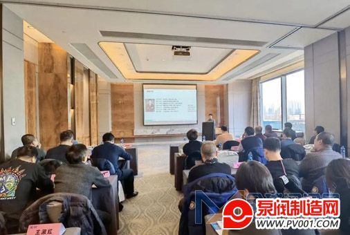 凯泉泵业污水处理中的高效泵送—水泵及搅拌器应用交流会-泵阀制造网