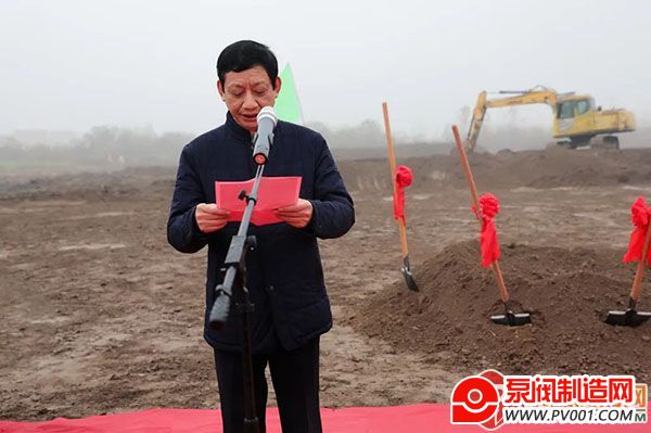 总投资1亿元,米斯氢能源仪表管阀件项目举行开工奠基仪式-泵阀制造网