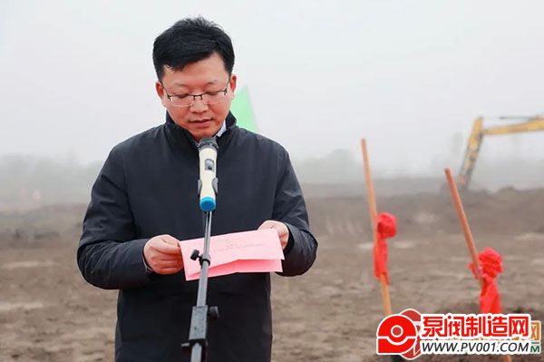 总投资1亿元,米斯氢能源仪表管阀件项目举行开工奠基仪式-泵阀制造网