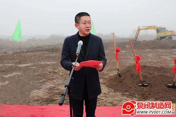 总投资1亿元,米斯氢能源仪表管阀件项目举行开工奠基仪式-泵阀制造网