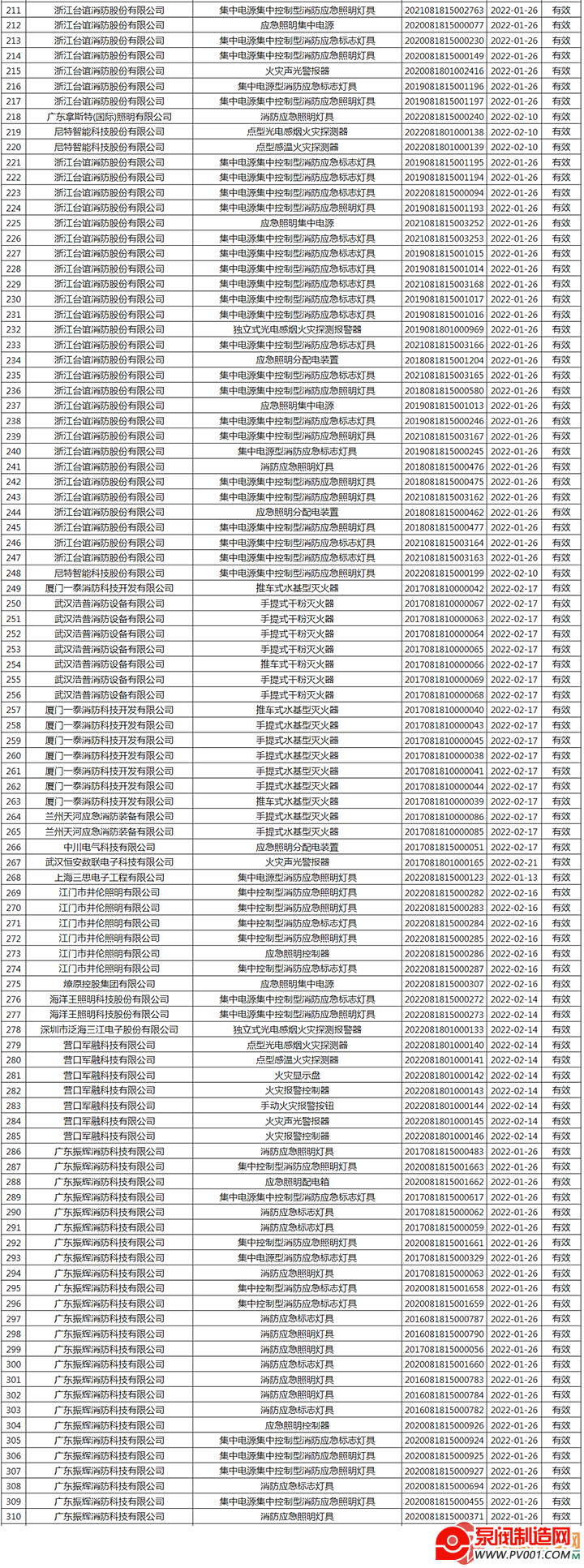 1 - ���� (2).png