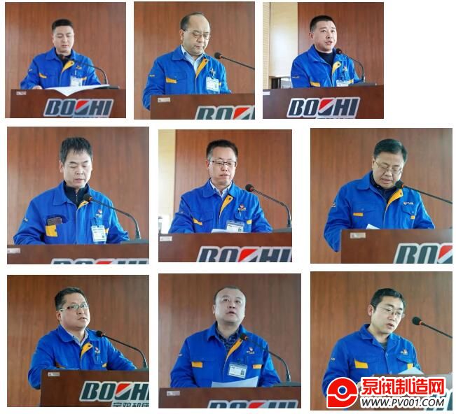 宝鸡机床召开2月份生产经营月度例会-泵阀制造网