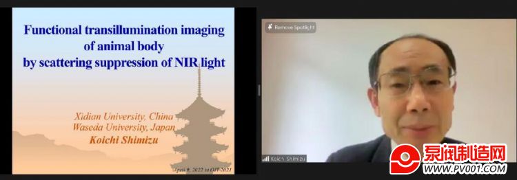 清水孝一教授做大会报告：Functional Transillumination Imaging of Animal Body by Scattering Suppression of NIR light