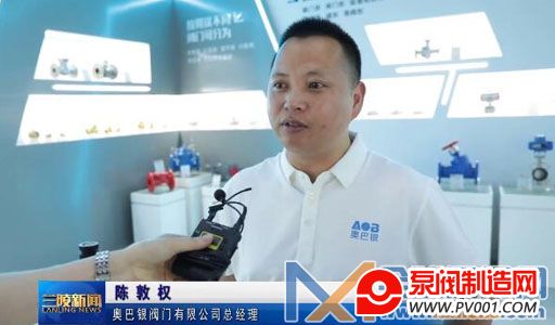 兰陵装备智造新城泵阀科技产业园年实现产值60亿元-泵阀制造网