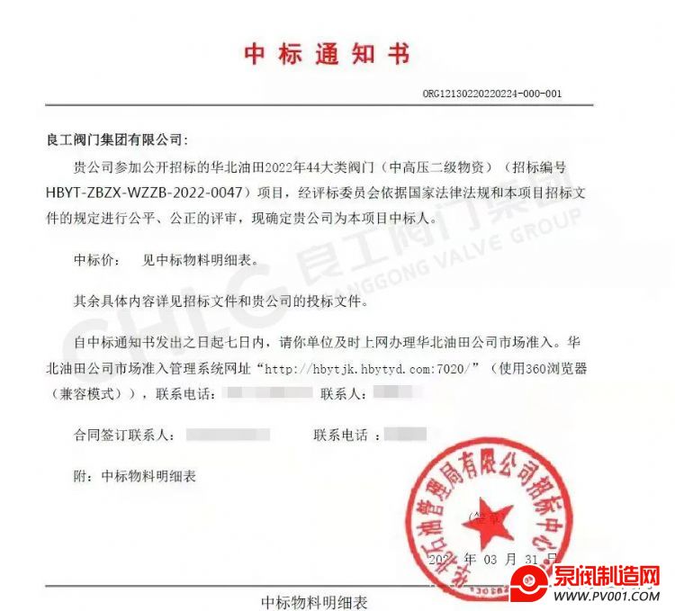 �� ���������б�֪ͨ��