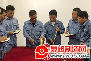 宁夏能化两项阀门产品成果获得中石化集团公司技能人才创新成果奖-泵阀制造网