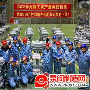 工装自控2022年产值超14亿元,目前订单生产已排到8月份-泵阀制造网