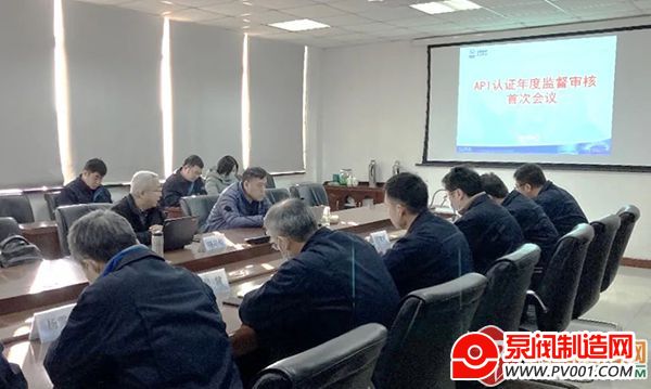 中核科技顺利完成2023年API监督审核-泵阀制造网