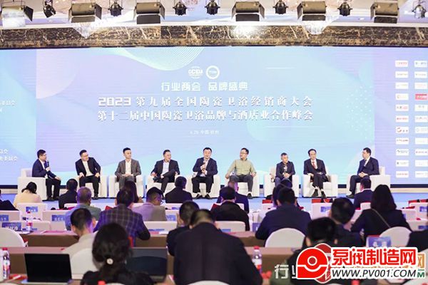 载誉2023“行业两会”,恒洁荣膺行业唯一“新国货领军品牌”-泵阀制造网