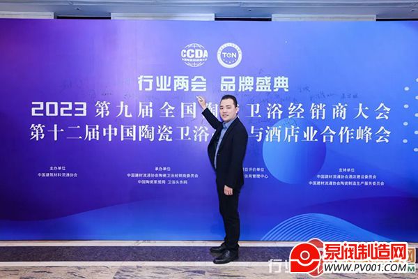 实力见证!浪鲸卫浴荣获“建筑卫生陶瓷广东源产地陶瓷洁具评价证书”-泵阀制造网