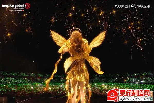 小牧卫浴独家冠名的小牧之夜·张韶涵寓言世界巡回演唱会厦门站圆满落幕-泵阀制造网