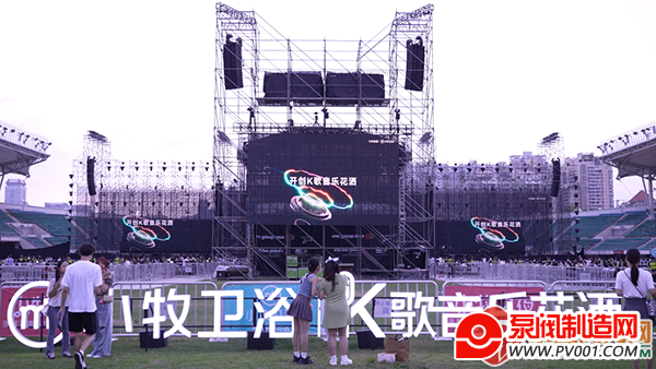 小牧卫浴独家冠名的小牧之夜·张韶涵寓言世界巡回演唱会厦门站圆满落幕-泵阀制造网