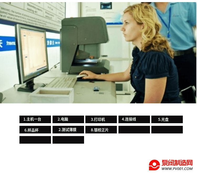 镀银层厚度检测仪-泵阀制造网