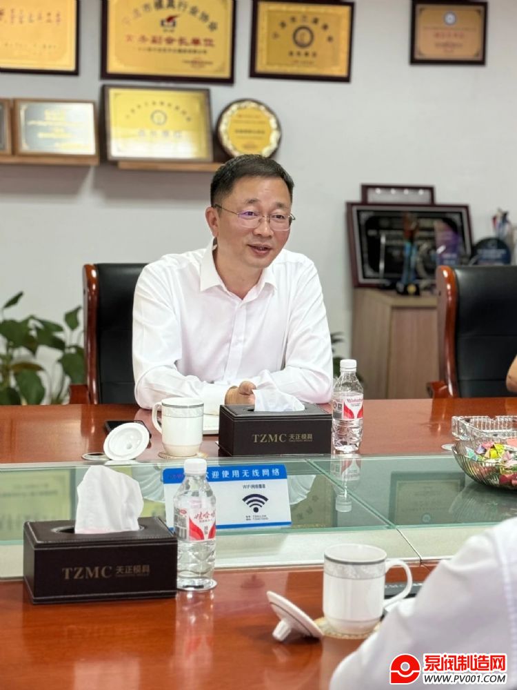 宁波韵升集团竺董事长一行莅临天正模具交流指导-泵阀制造网