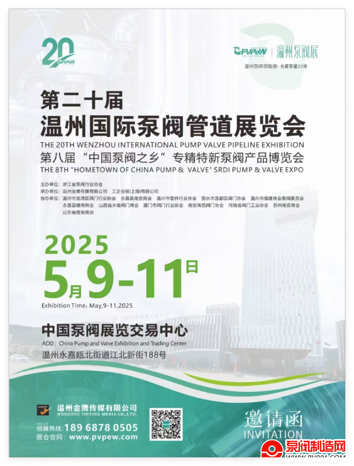 2025�ڶ�ʮ�����ݹ��ʱ÷��ܵ�չ����