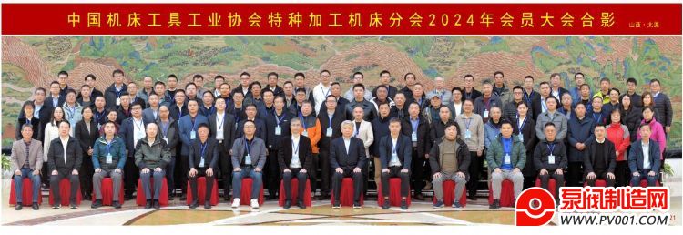 й߹ҵЭּӹֻ2024Ա̫ԭɹٰ