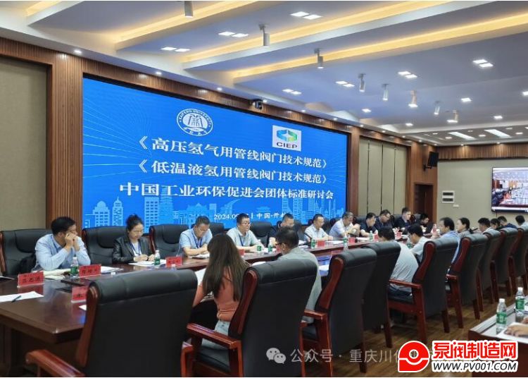 촨ǵڷ޹˾μӡйҵٽᡱ׼ֻ