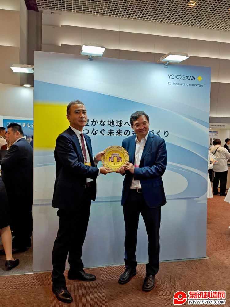 启迪控股访问日本横河电机,共同推进产业创新合作-泵阀制造网