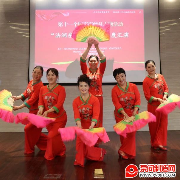 “益企法治先锋行 赋能企业新发展”主题活动走进江苏神通阀门-泵阀制造网