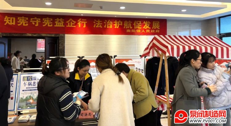 “益企法治先锋行 赋能企业新发展”主题活动走进江苏神通阀门 “益企法治先锋行 赋能企业新发展”主题活动走进江苏神通阀门