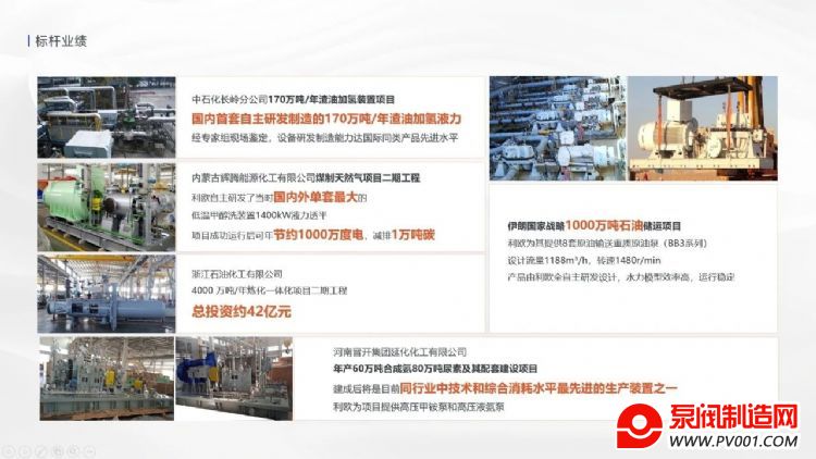 ����ŷ��ҵʯ����ҵ��˰�����ȫ��