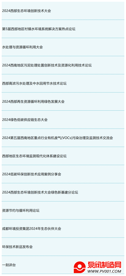 2024̬¼0524(1)_Sheet1(1)