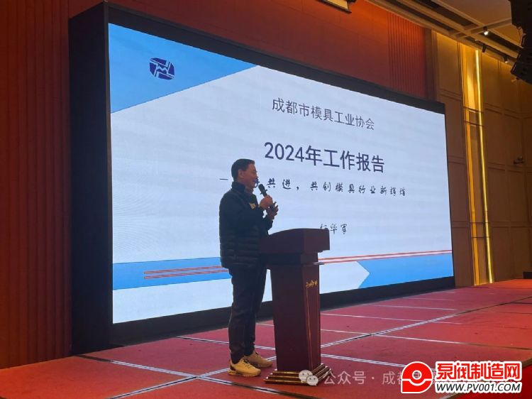 ������鳤�㱨2024��Э�Ṥ����2025��滮