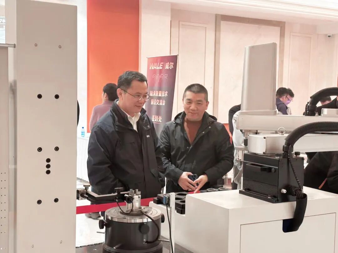 威尔轴承测量技术前沿交流会在慈溪举行-泵阀制造网