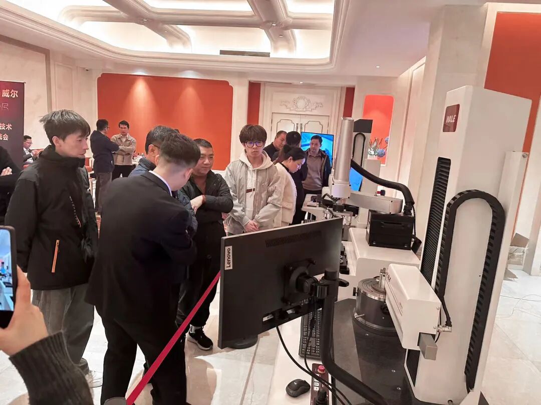 威尔轴承测量技术前沿交流会在慈溪举行-泵阀制造网