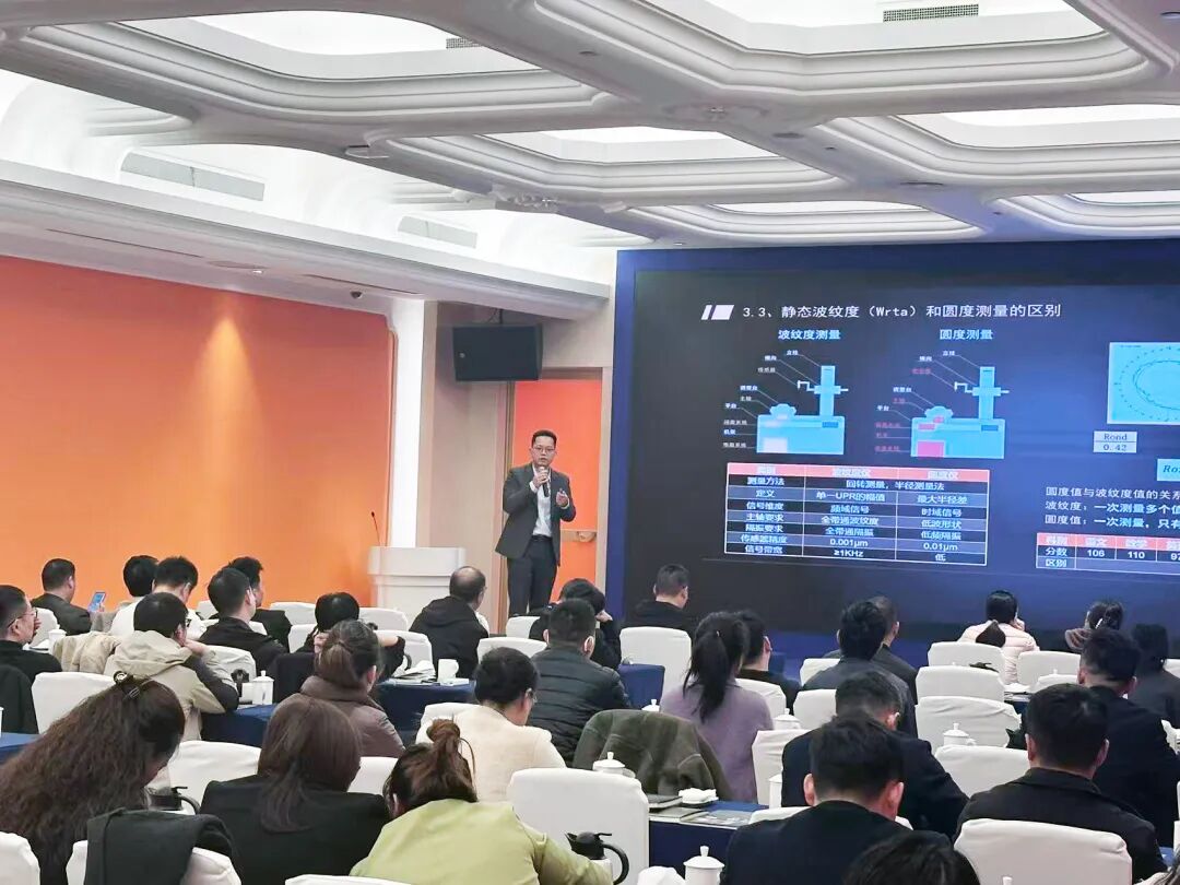 威尔轴承测量技术前沿交流会在慈溪举行-泵阀制造网 威尔轴承测量技术前沿交流会在慈溪举行-泵阀制造网