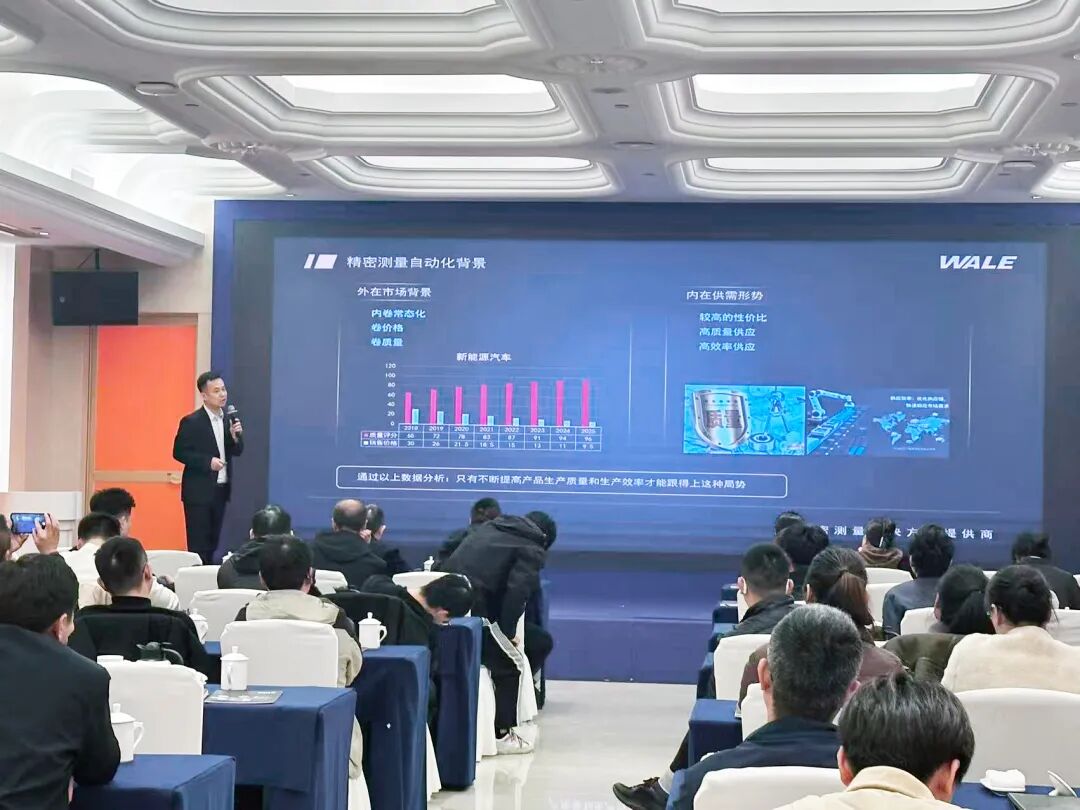 威尔轴承测量技术前沿交流会在慈溪举行-泵阀制造网