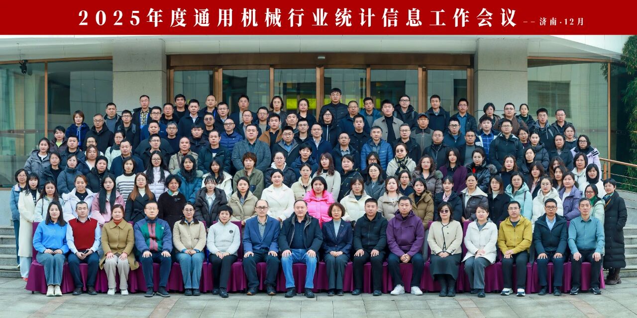 ��ͨЭ�ٿ�2025���ͨ�û�е��ҵͳ����Ϣ��������-�÷�������