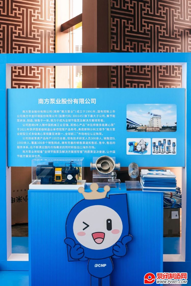 再获殊荣!南方泵业获评“余杭区经济发展突出贡献企业”-泵阀制造网