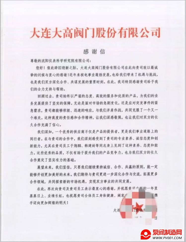 �����Ǳ�Ժ�յ���߷��š��к������˵��л��