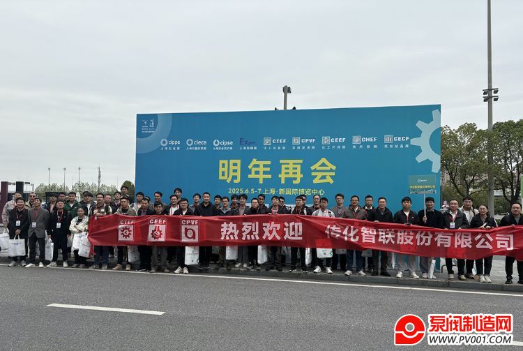 ӭ豸¡ڡã2025йʻװ65-7Ϻٰ-й÷