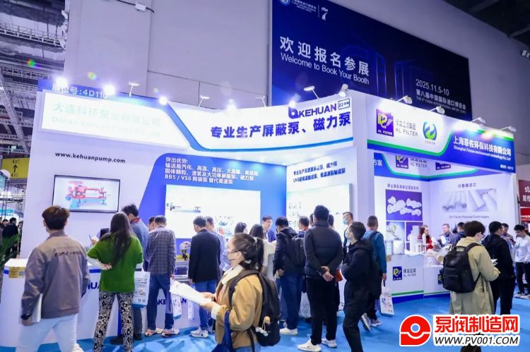 ӭ豸¡ڡã2025йʻװ65-7Ϻٰ-й÷