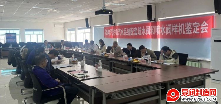 ���˵�վ���ֻ���ˮϵͳ��ˮ������ˮ��������ͨ������-�÷�������