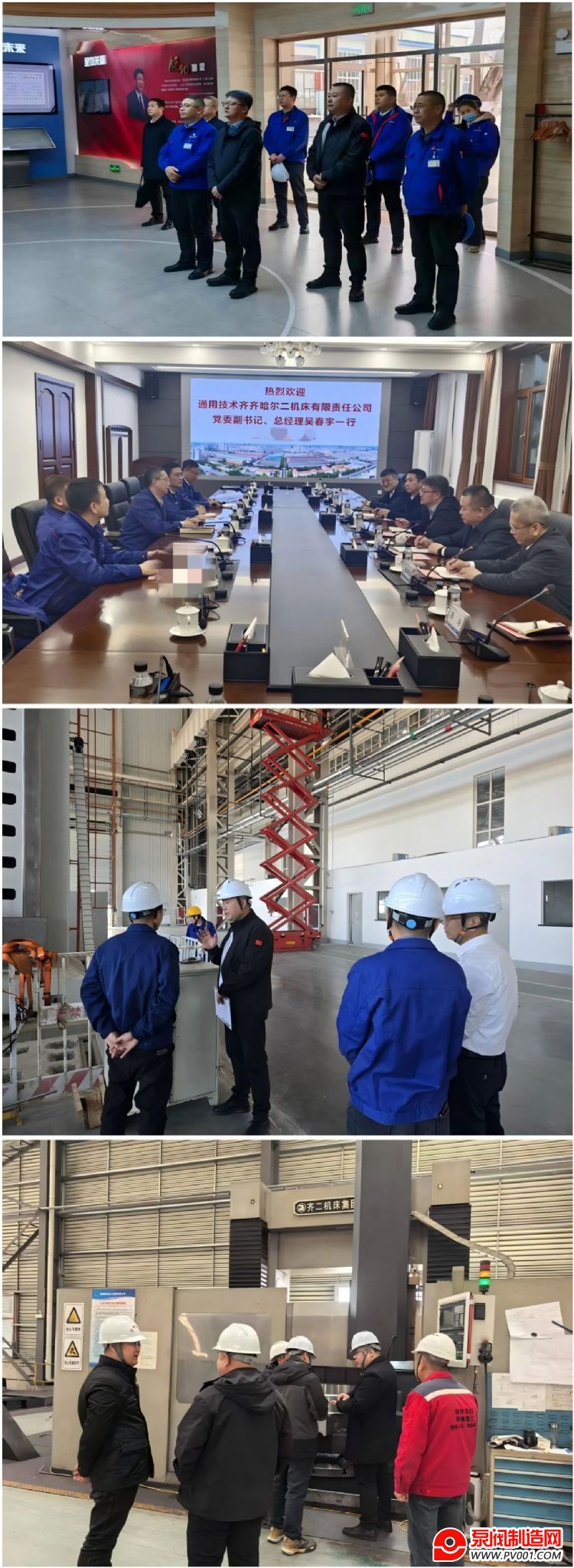 ͨ�ü������������˾�쵼���Ӵ����߷��ص�ͻ�