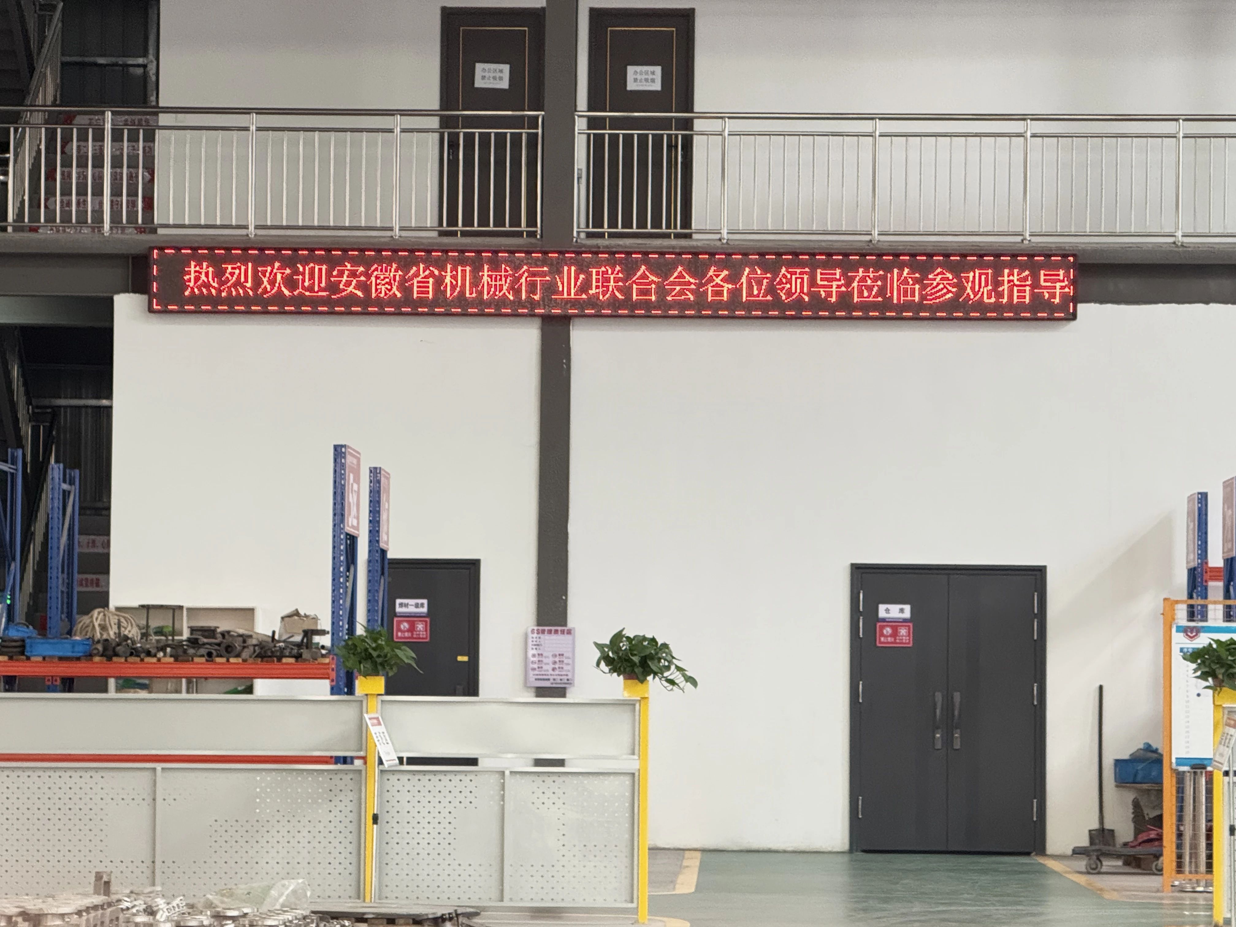 ʡеҵϻ᳤һݰٰմڷżܲҵ԰ιָ