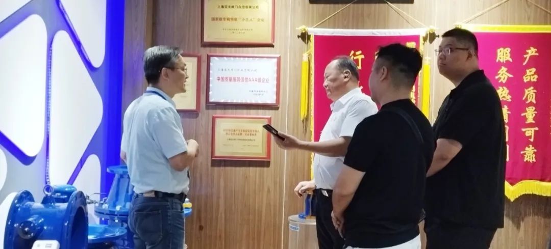 智慧水务赋能节水实践,上海采访团探访冠龙节能-泵阀制造网